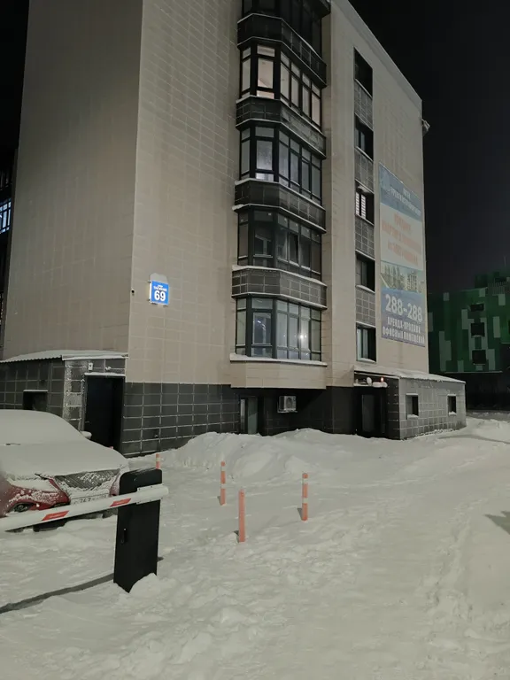 Уютная квартира в южной части