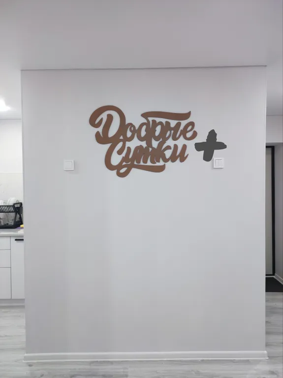 Квартира в центре города