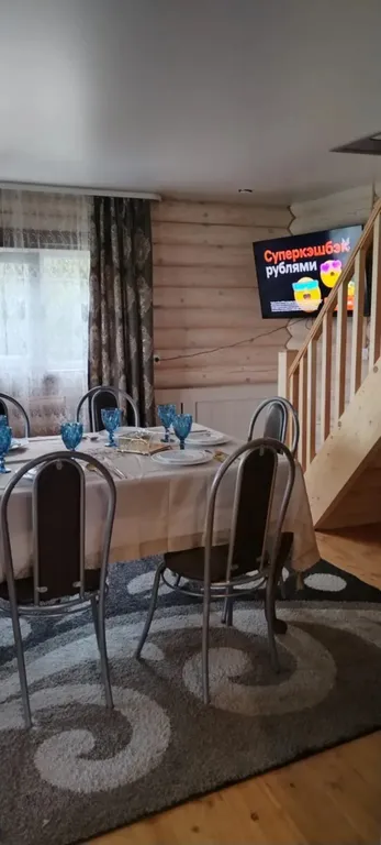 Домик для семейного отдыха