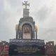 Иван