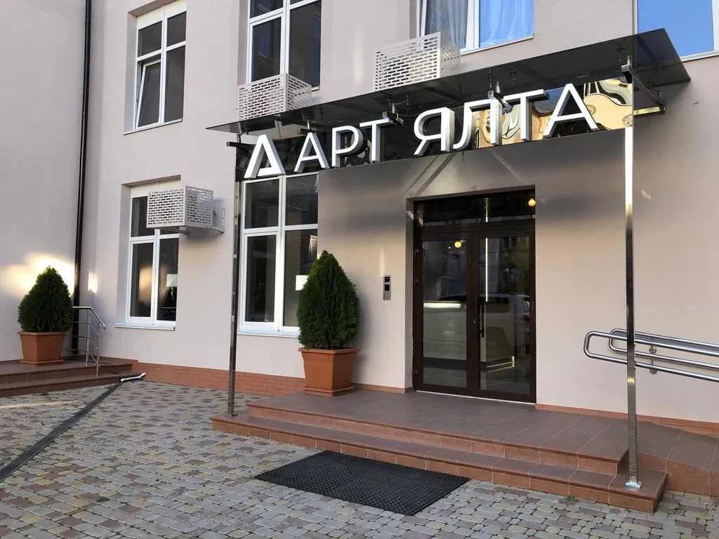Квартира Самые стильные апартаменты — Ялта
