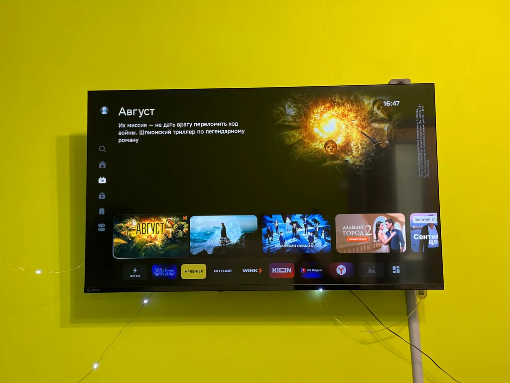 Тропическая квартира в самом центре