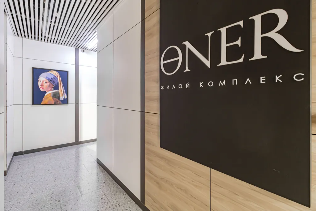 Өнер Резиденс