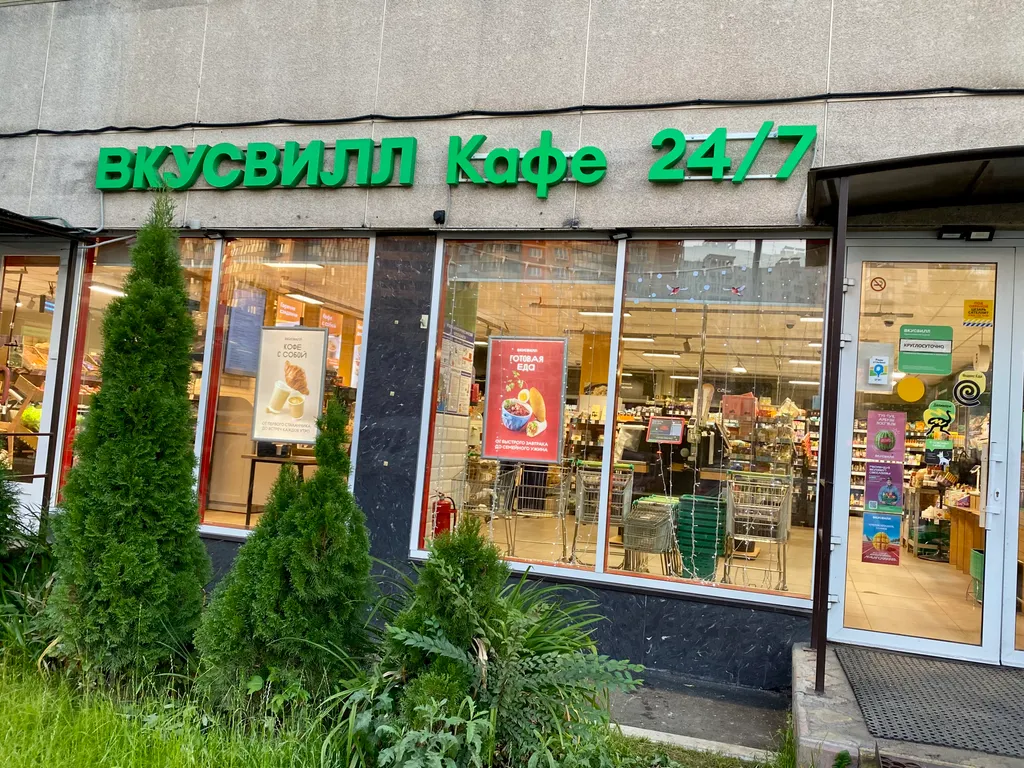 Уютно, тепло и рядом метро