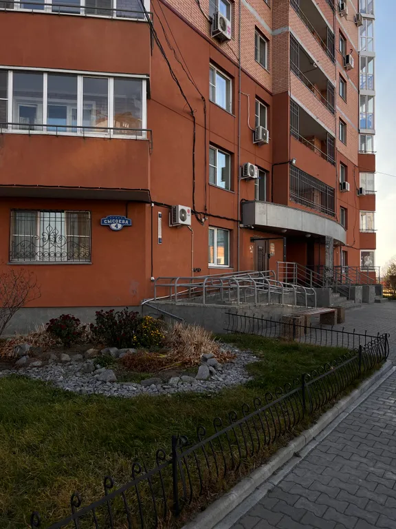 Уютная квартира