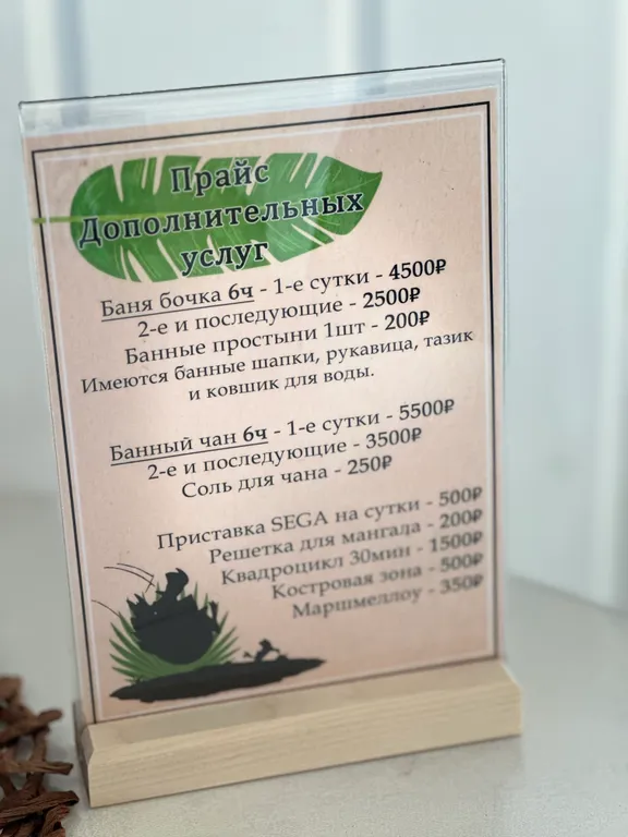 Уютный загородный домик с личным банным-комплексом