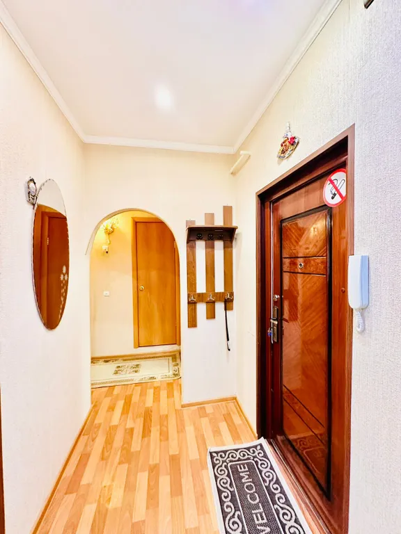 Уютная квартира