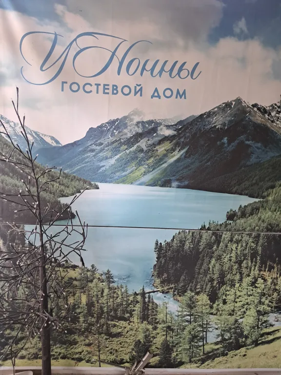 Квартира Две комнаты, уют и комфорт — аренда посуточно в Нальчик