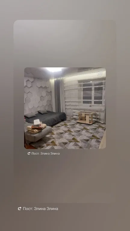 Уютная квартира в центре города — аренда посуточно в Мирный