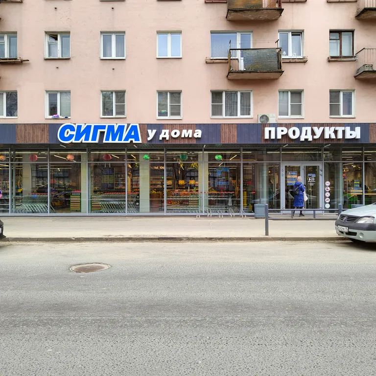 Квартира Апартаменты в центре — Петрозаводск