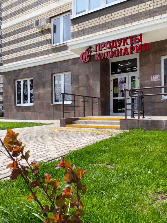 Квартира Квартира Студия Lyme — Краснодар