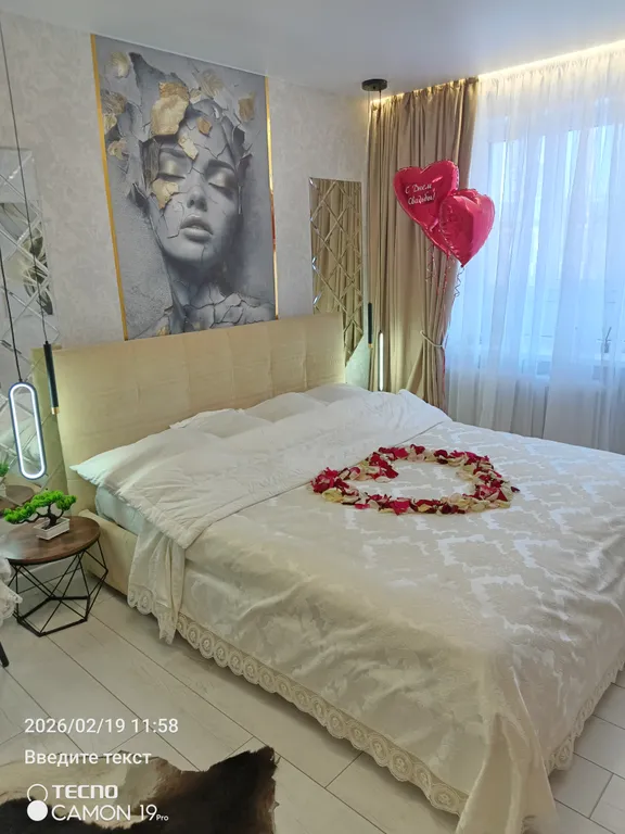 Уютная квартира