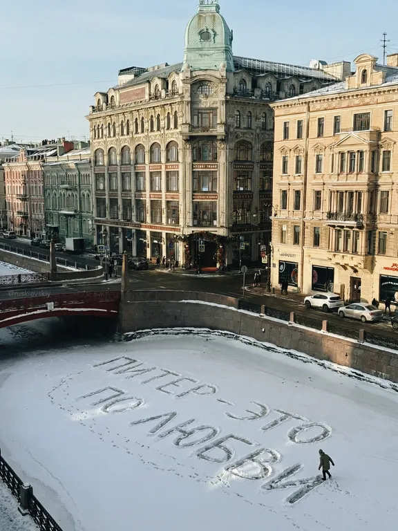 Уютная квартира