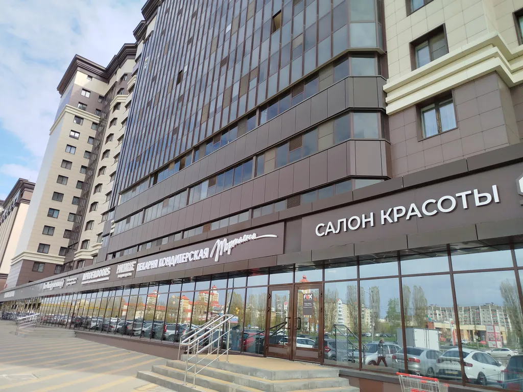 Квартира Уютная квартира — Воронеж