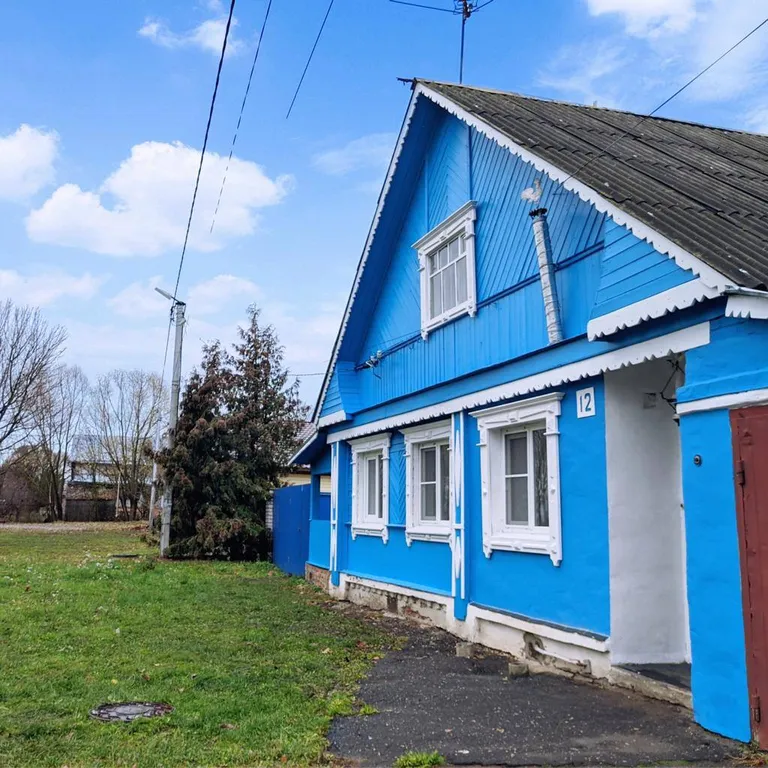 У Александра