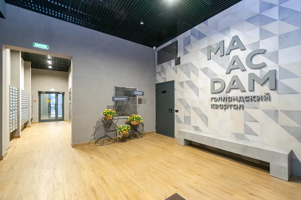 Шикарный вид 23 этаж | ТРЦ "Планета" | Пермский зоопарк