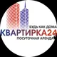Виктор