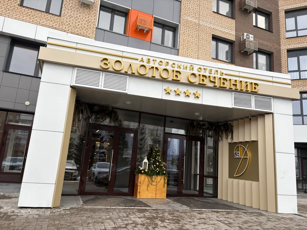 Квартира Апартаменты Взлетка, Советский район, Золотое сечение — Красноярск