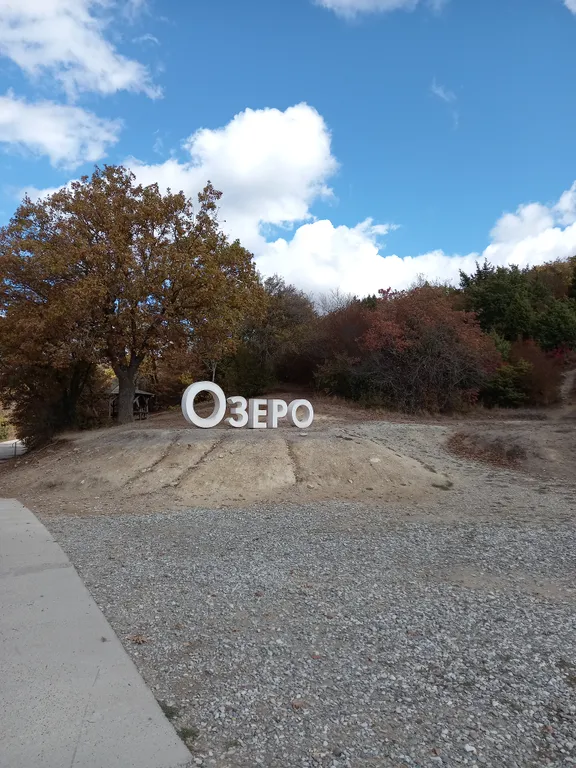 Отдых в уютном, уединенном домике на 6 сотках.