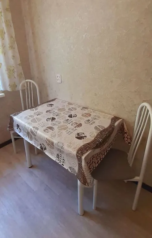 Уютная квартира