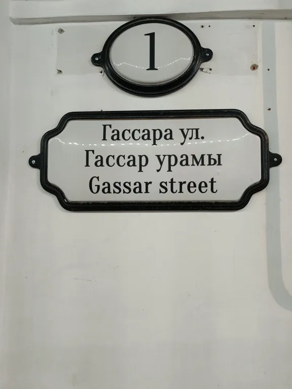 Квартира в купеческом доме на шишкинских прудах