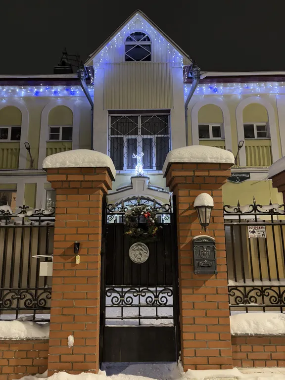 Дом у парка Берендеевка