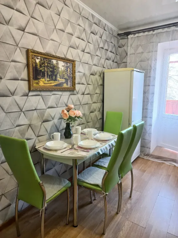 Уютная квартира