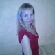 Наталья
