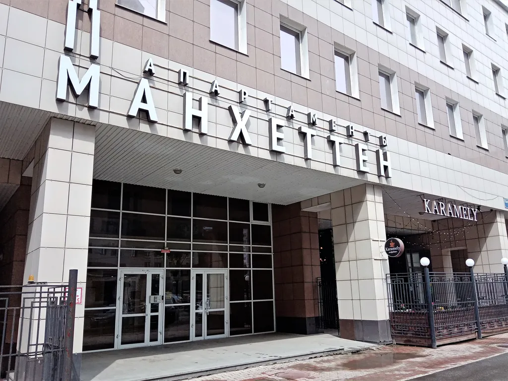 Уютная квартира в самом центре