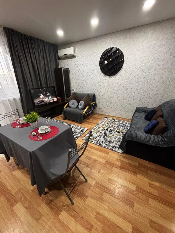 Уютная квартира