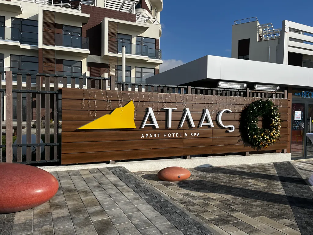 Апартаменты у моря atlas apart-hotel &spa