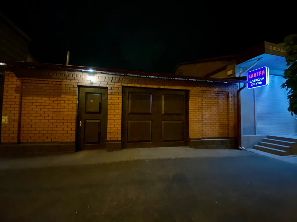 Дом в центре города