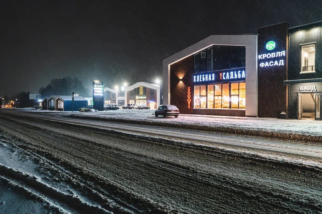 Коттедж Просторный уютный дом — Коммунар