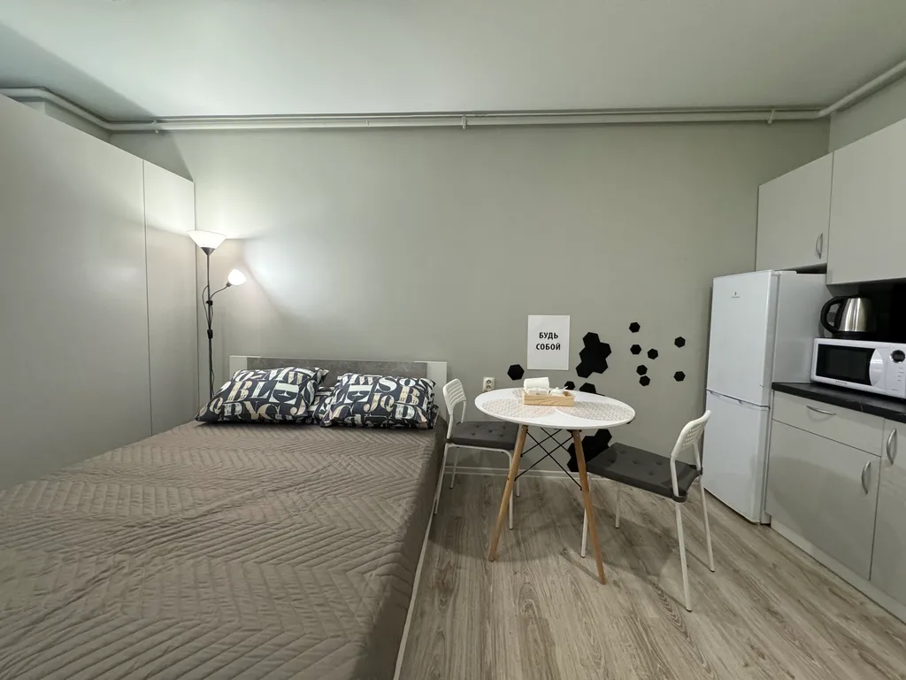 Маленькая дружелюбная студия Лайт