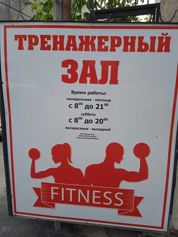 Квартира Уютная квартира в центре города — Таганрог