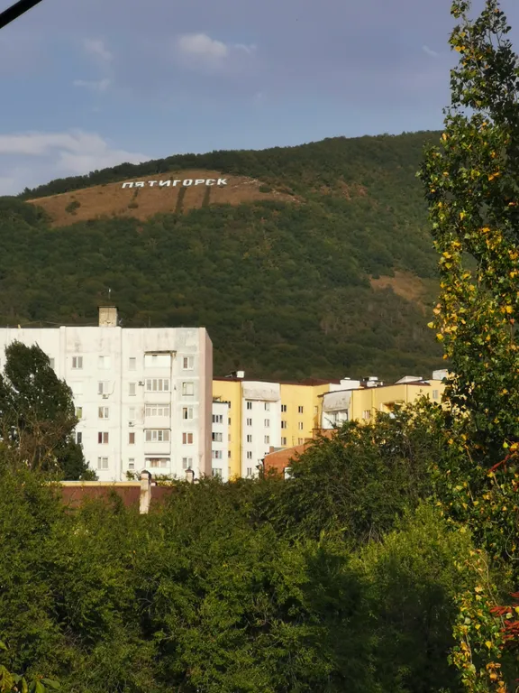 2-комнатная квартира с видом на горы Машук и Бештау.
