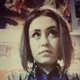 Кристина
