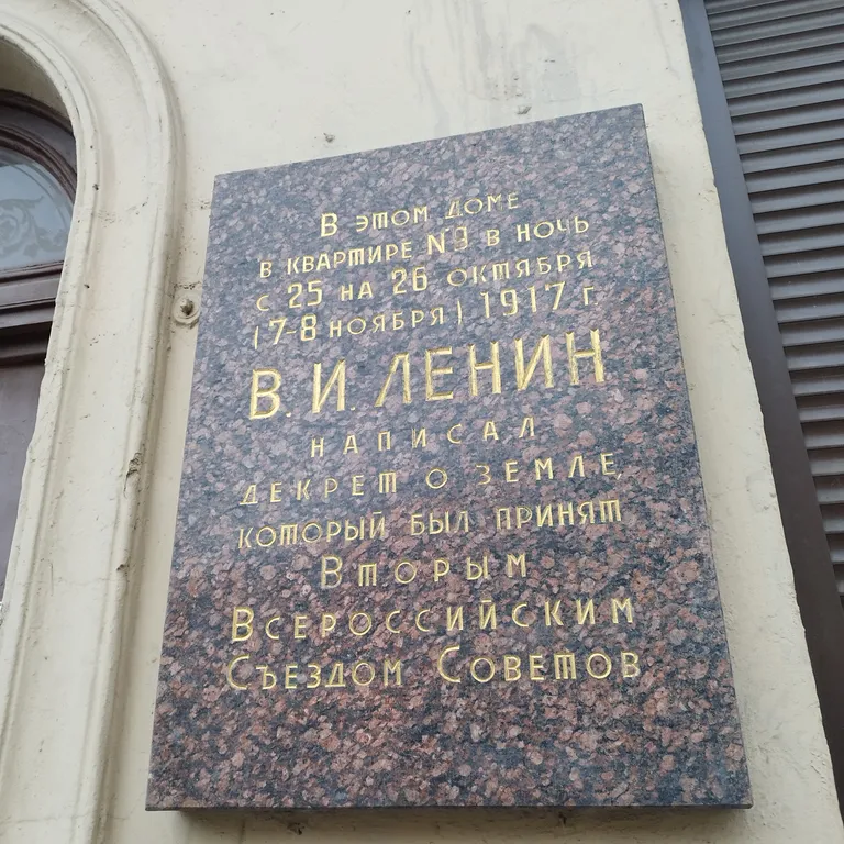 Квартира Квартира Уютная квартирка в тихом центре — Санкт-Петербург