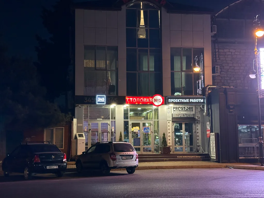 Квартира в престижном районе