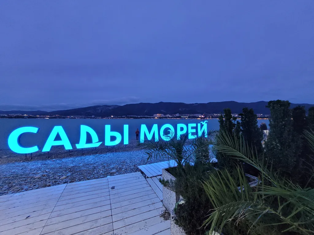 Квартира Квартира До моря 2 минуты прогулки — Геленджик