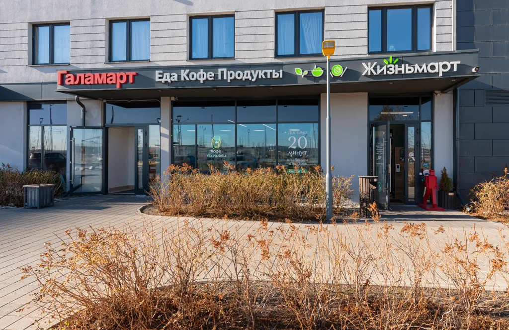 Квартира Квартира для настоящих чемпионов — Екатеринбург