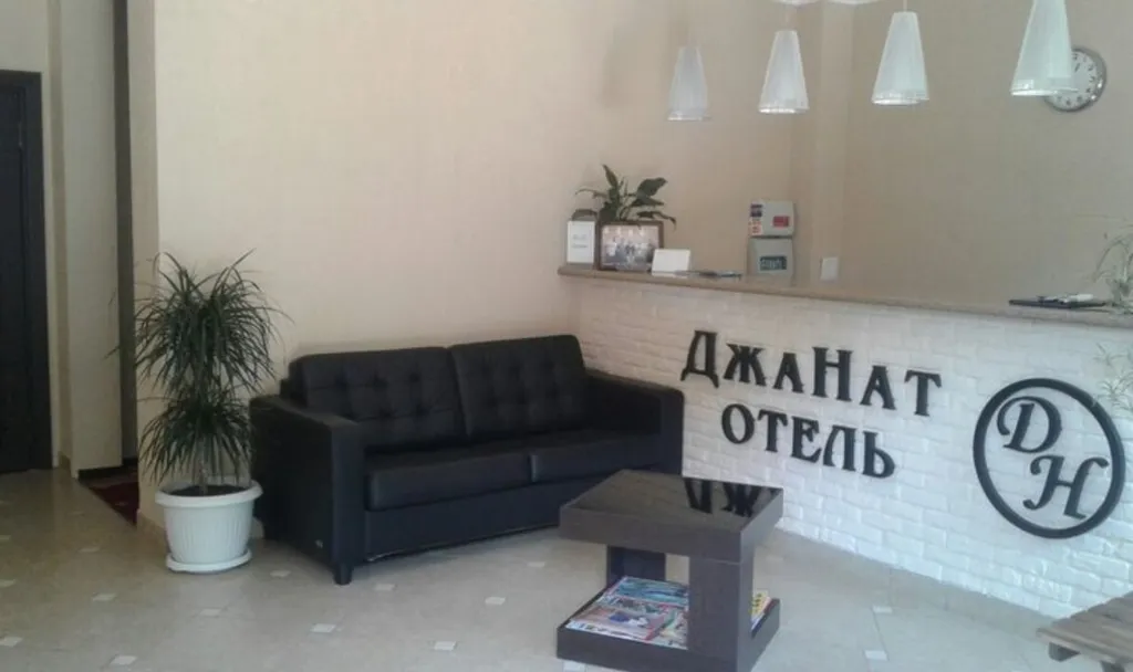 Квартира Комната — Сухум