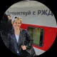 Юлия