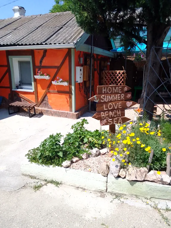 Солнечный домик