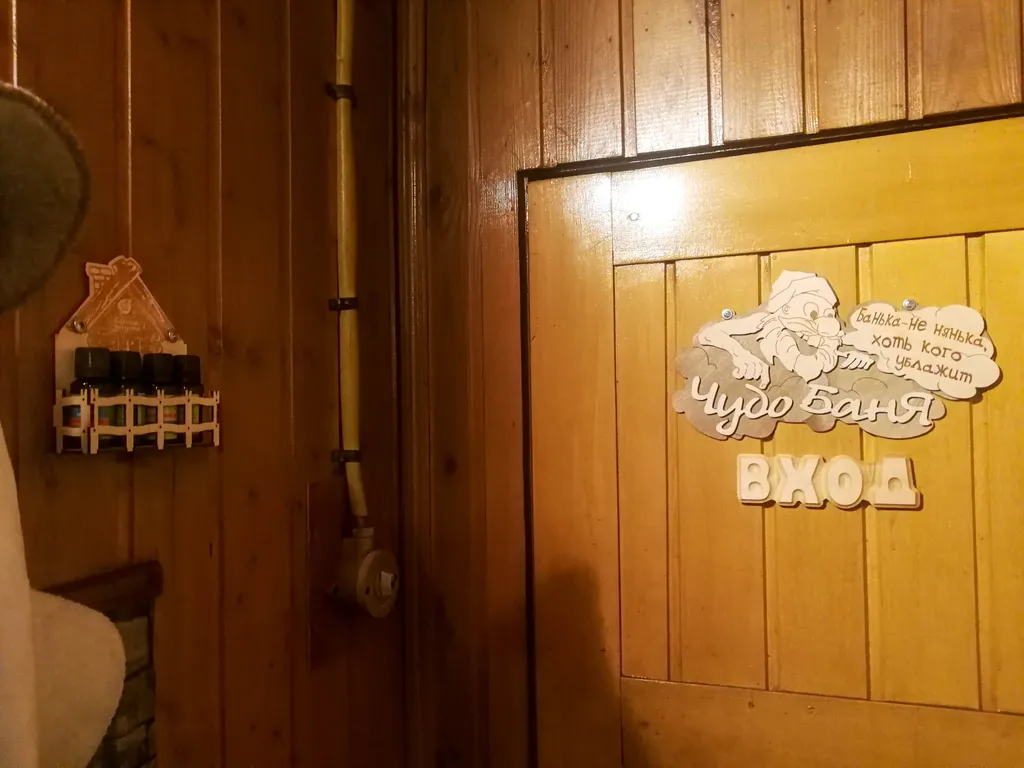 Комфортный коттедж рядом с городом Королев