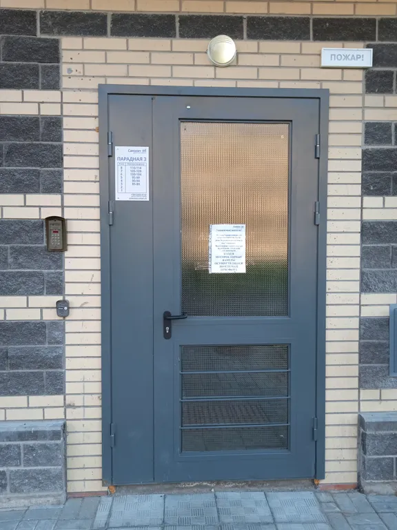 Квартира Уютная квартира-студия — Песочный