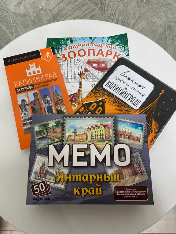 Квартира Квартира в центре у озера — Калининград