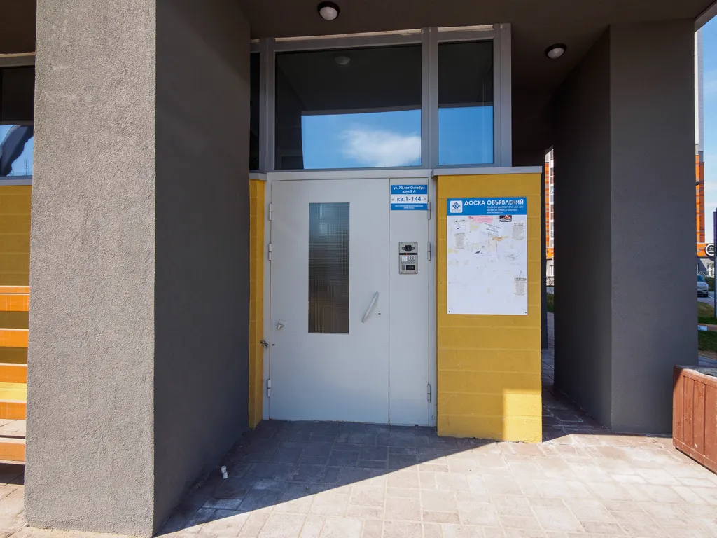 Квартира Уютные апартаменты в центре левого берега Иртыша — Омск