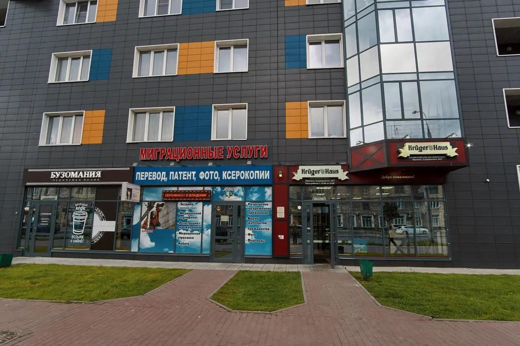 Квартира Большая люкс квартира + теплая парковка — Новосибирск