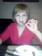 Надежда